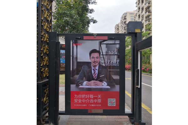 小區(qū)門禁燈箱廣告-拷貝.jpg 小區(qū)門禁燈箱廣告-拷貝.jpg