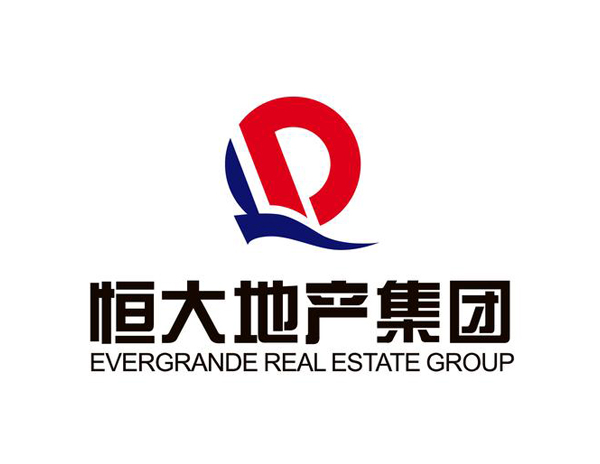 恒大集團