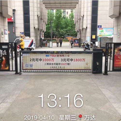 道閘廣告和其他戶外廣告，到底哪里不一樣？